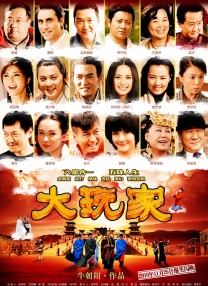 陪伴姨妈